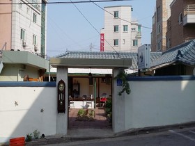 Emotion Guesthouse