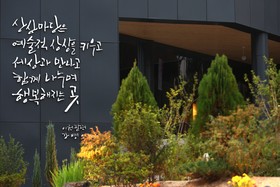 KT&G Sangsangmadang Chuncheon Stay