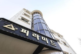 Chuncheon Hotel View