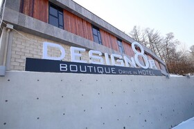 Chungju Design Palwol