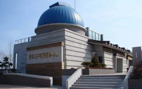 Chungju Garden Arirang Pension