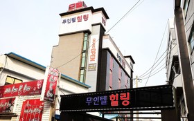 Chungju Healing Self Check-In Motel