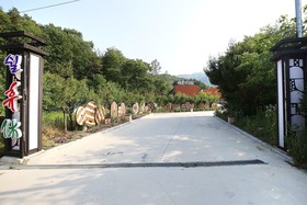 Chungju Hue Drive-in