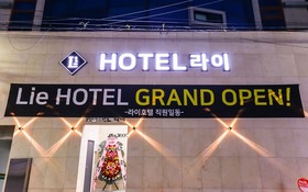 Chungju Lie Hotel