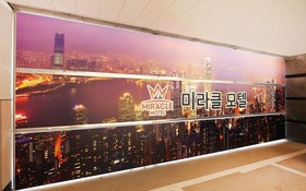 Chungju Miracle