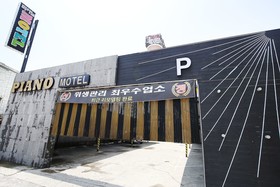 Chungju Piano Motel