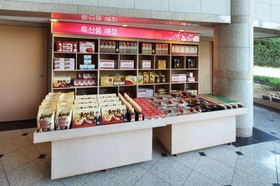 Hanwha Resort Suanbo