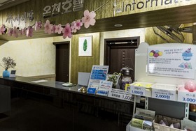 Suanbo Saipan Hot Spring Hotel