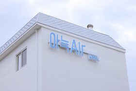 Aank Air Hotel