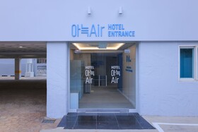 Aank Air Hotel