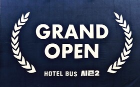 Daejeon Daesa Hotel Bus