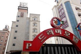 Daejeon Munchang Drama