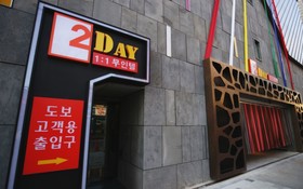 Daejeon Seonhwa 2 Day
