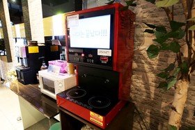 Daejeon Yucheon Itty