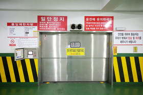 Daejeon Yuseong Le Nouveau