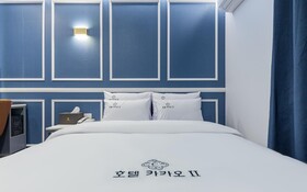 Hotel Cacao II