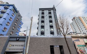 Hotel Cacao II