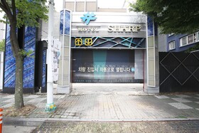 The Sharp Hotel