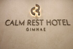 Calm Rest Hotel Gimhae