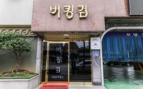 Gongju Buckingham