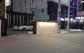 Gongju Hotel Geumgang