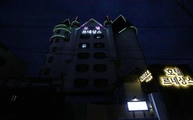 Gongju Renaissance Hotel