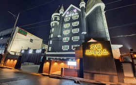 Gongju Renaissance Hotel