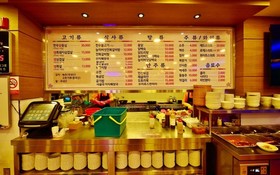 Gyeryongsan Donghaksa Toranga Pension