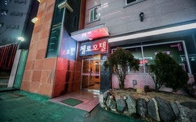 Gumi Bonggokdong Cello