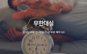 Gumi Bonggokdong Cello