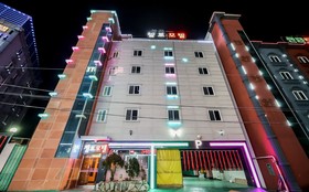 Gumi Bonggokdong Cello