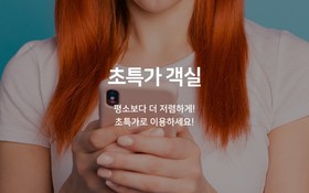 Gumi Indong Hotel 7days