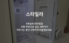 Gumi Indong Hotel Top