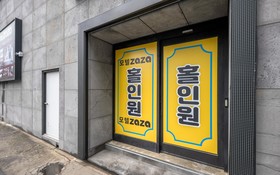 Gumi Indong Zaza