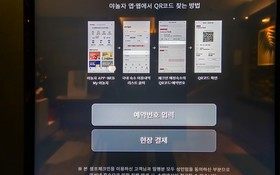 Gumi Indong Zaza