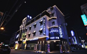 Gumi Wonpyeongdong Heaven