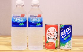 Gumi Wonpyeong Dong Hotel Khan