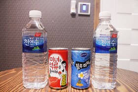 Gumi Wonpyeong-dong Hotel V