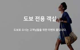 Gumi Wonpyeong Hotel Jess