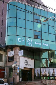 Dashim Guest House