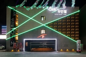 Gunsan Car Motel