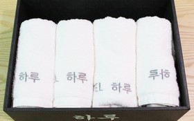Gunsan Haru