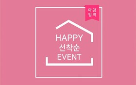 Gunsan Healing Motel