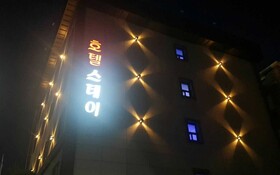Gunsan Hotel Stay