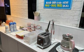Gunsan J