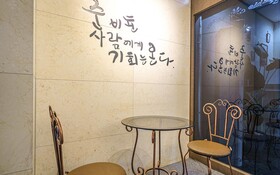 Gunsan New Fox