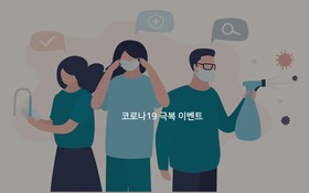 Gunsan Poong Self Check-in Motel