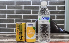 Gunsan Win