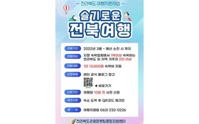 Gunsan Yeojeong Guest House