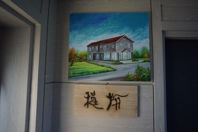 Gunsan Yeojeong Guest House